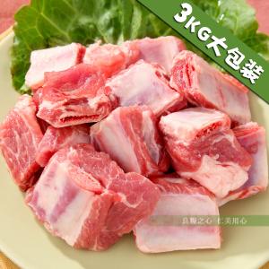 免運!【台糖肉品】中排肉( 3kg/包)_國產豬肉無瘦肉精 3kg/包 (8包，每包1046.2元)