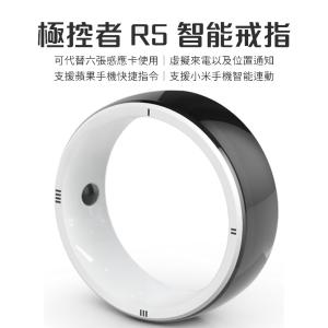 免運!現貨M R5智能戒指 智慧戒指 支援 iOS iPhone 小米機 虛擬來電 位置通知 1入