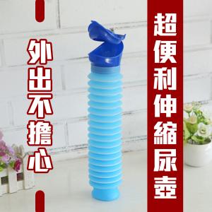 長途車必備！【伸縮尿壺】不怕塞車或找不到廁所 解尿 兒童 攜帶式尿桶