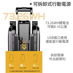 免運!【純電池】Airwheel SE3S 可騎行 智能行李箱 20吋 能充行動電源 伸縮桿 登機手提 1入 (3入，每入3626.5元)