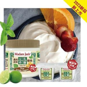 【Madam Jan's 優格】植物奶豆漿希臘優格組-無添加蔗糖