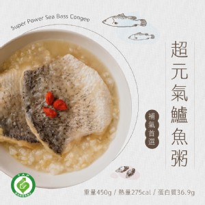 免運!【日日食好】10入 超元氣鱸魚粥/皮蛋海陸粥(任選) 450g