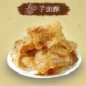 150g 小包裝芋頭酥 特價：$60