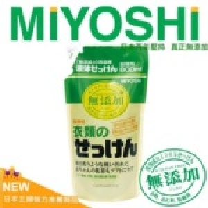 日本MIYOSHI 無添加 洗衣精補充包 800ml
