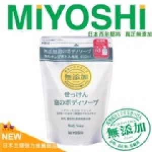 日本MIYOSHI無添加 泡沫沐浴乳補充包 450ml