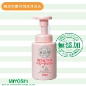 日本MIYOSHI 無添加 嬰兒泡沫沐浴乳 250ml