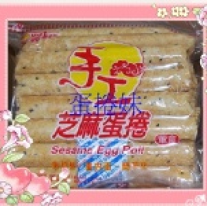 福義軒芝麻蛋捲