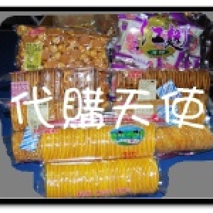 福義軒餅乾