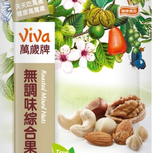 聯華萬歲牌無調味綜合果 特價：$90