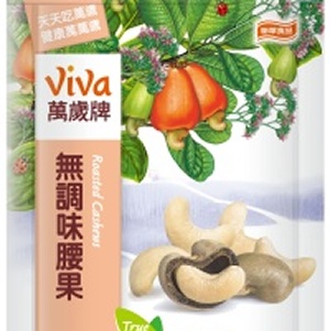 聯華萬歲牌無調味腰果