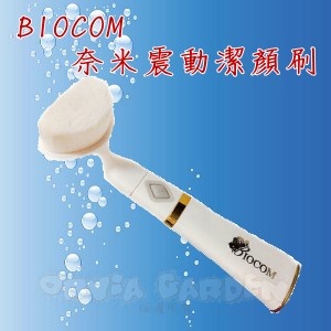 BIOCOM 奈米深層震動潔顏刷 特價：$760