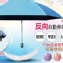 神美三代-反向自動伸縮晴雨傘