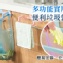 多功能實用便利垃圾袋掛架