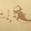 讚炭®竹炭無塵腳拖地鞋