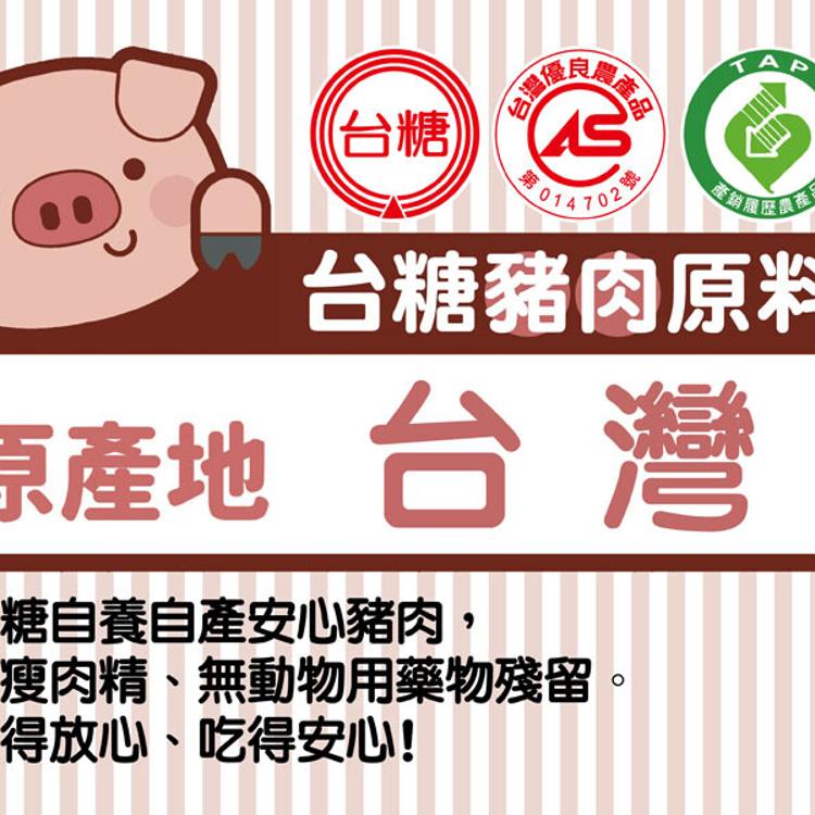 【台糖肉品】中排肉( 3kg/包)_國產豬肉無瘦肉精