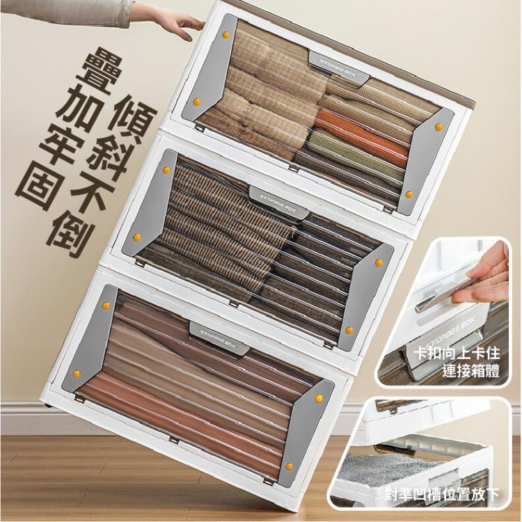 【DaoDi】五開門折疊收納箱滑輪-單層大號磁吸款 (摺疊收納箱/ 滑輪置物箱/收納盒/衣物收納箱)