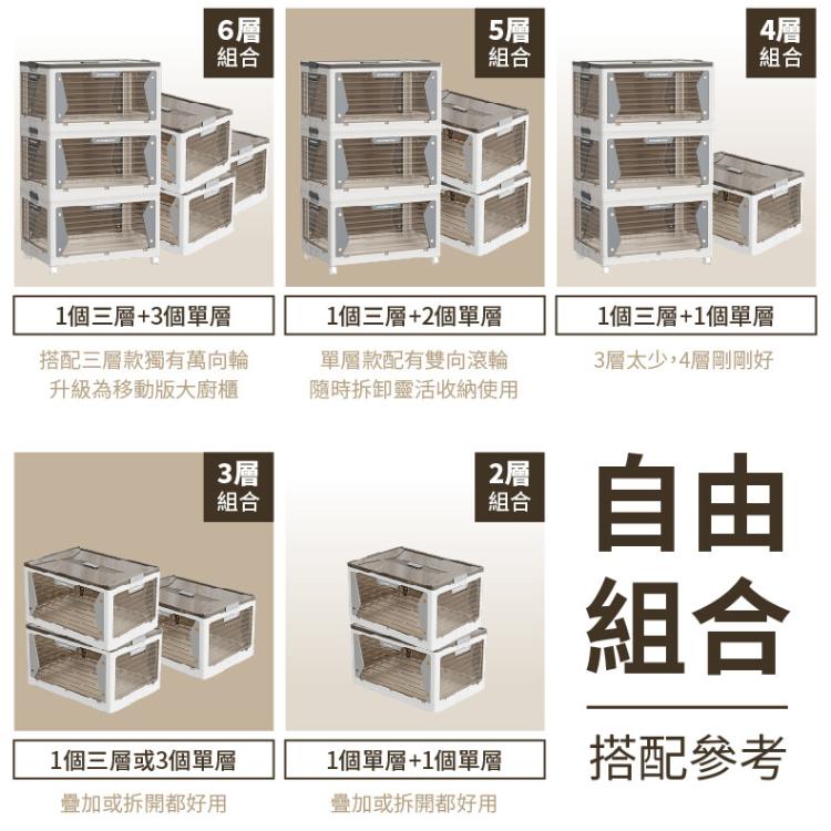 【DaoDi】五開門折疊收納箱滑輪-單層大號磁吸款 (摺疊收納箱/ 滑輪置物箱/收納盒/衣物收納箱)