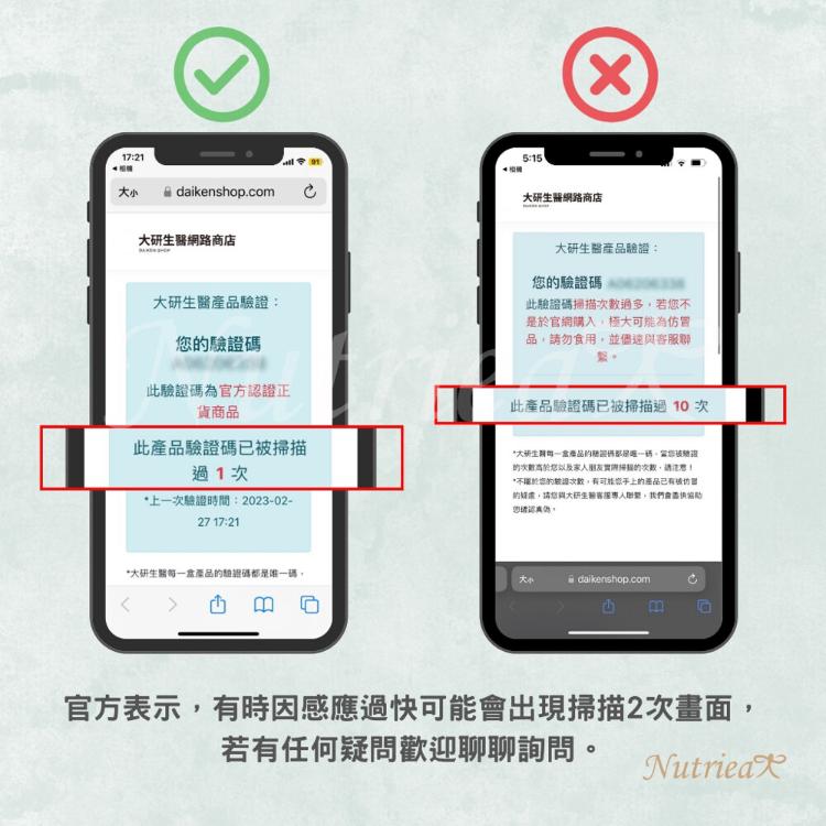【大研生醫】德國頂級魚油 (60粒/瓶)