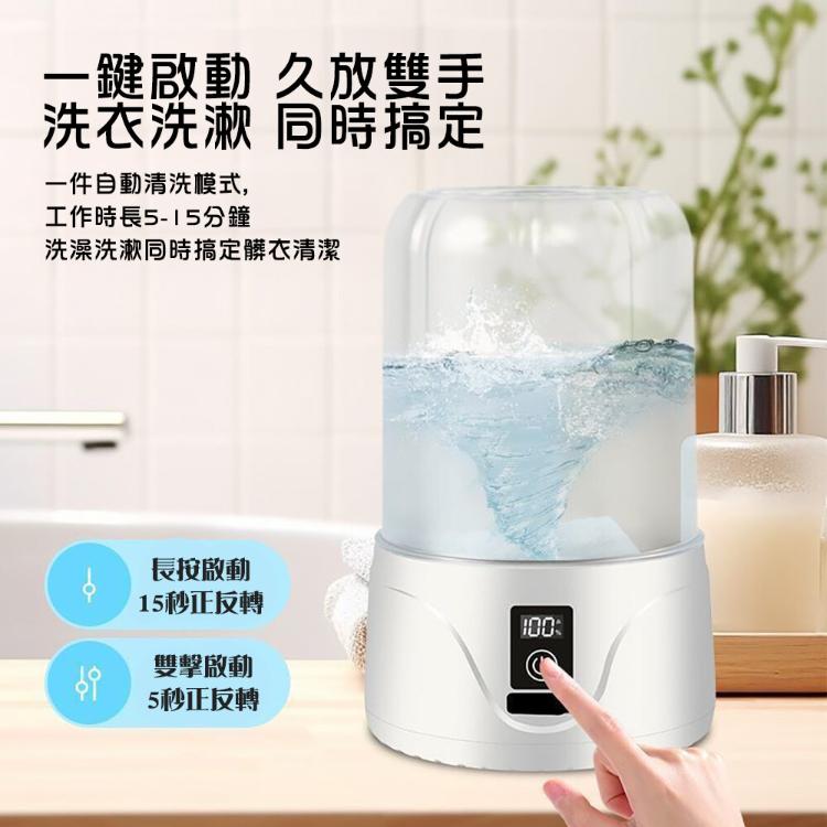 【CityStar】一鍵啟動迷你便攜內著襪小洗衣機