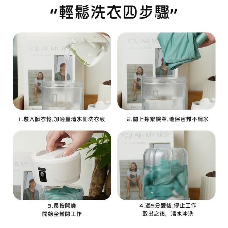 【CityStar】一鍵啟動迷你便攜內著襪小洗衣機