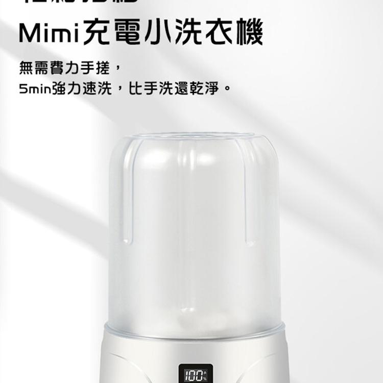 【CityStar】一鍵啟動迷你便攜內著襪小洗衣機