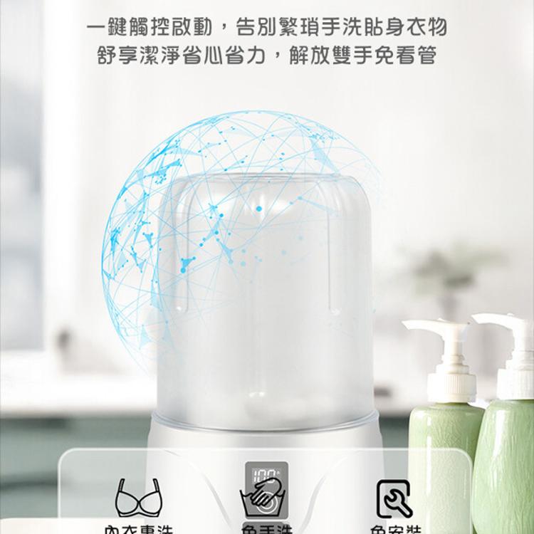 【CityStar】一鍵啟動迷你便攜內著襪小洗衣機