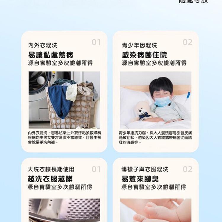 【CityStar】一鍵啟動迷你便攜內著襪小洗衣機