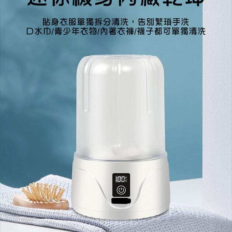 【CityStar】一鍵啟動迷你便攜內著襪小洗衣機