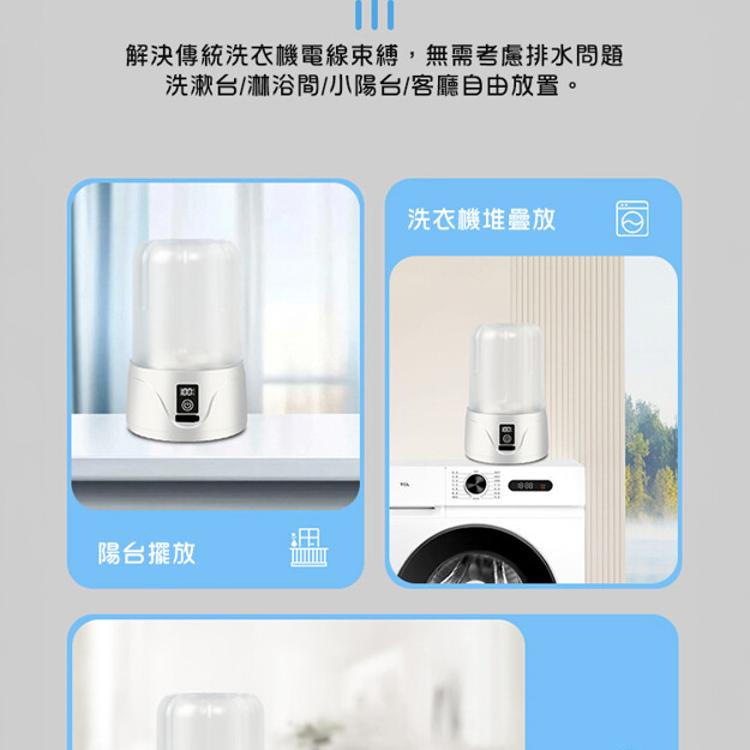 【CityStar】一鍵啟動迷你便攜內著襪小洗衣機