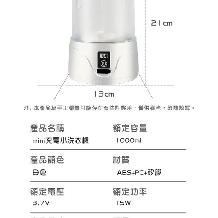 【CityStar】一鍵啟動迷你便攜內著襪小洗衣機