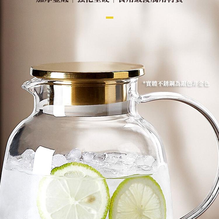 【CityStar】北歐耐熱玻璃圓趣壺(1800ml)