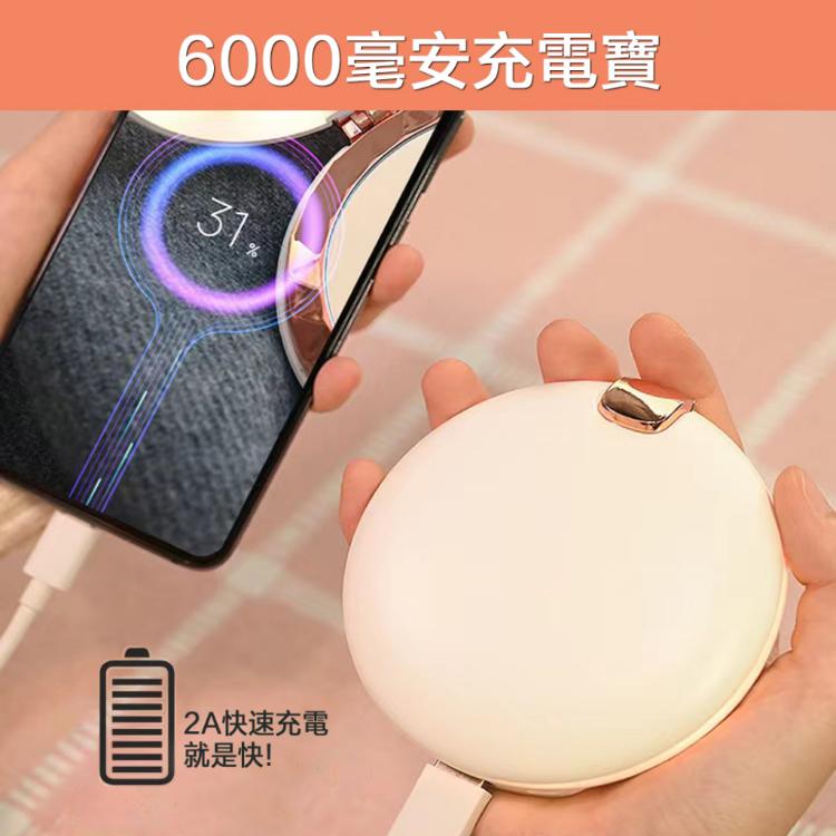 🔥寒流必備🔥三合一加熱化妝鏡 行動電源 充電寶 USB充電 大電量 上班族 小資女必備 美顏 補