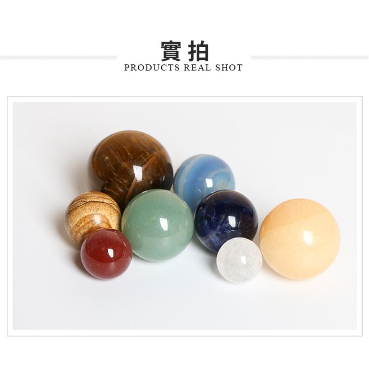 超美八大行星水晶原石擺飾禮盒 送禮超加分 銀河系 宇宙 礦石 入厝禮 自家擺飾 交換禮物 開運 轉運