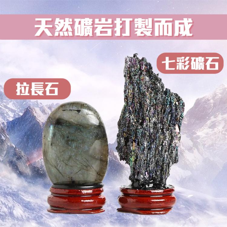 現貨⛰️天然礦石 拉長石⛰️進入神秘又有靈氣的氛圍中 賣場另有七彩礦石 天然礦岩製 入厝禮 交換禮物