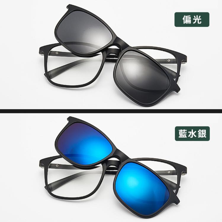 😎5合1套鏡 偏光墨鏡😎偏光太陽眼鏡 磁吸鏡片 隨意更換 夜視鏡 偏光鏡 鏡框 水銀片 開車