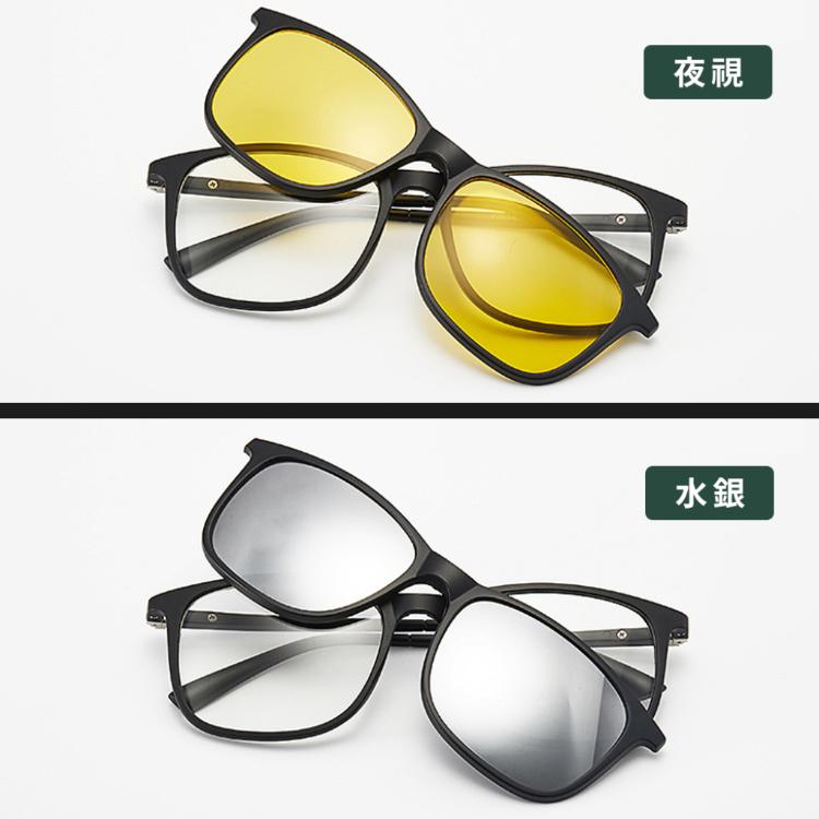 😎5合1套鏡 偏光墨鏡😎偏光太陽眼鏡 磁吸鏡片 隨意更換 夜視鏡 偏光鏡 鏡框 水銀片 開車
