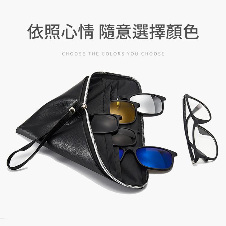 😎5合1套鏡 偏光墨鏡😎偏光太陽眼鏡 磁吸鏡片 隨意更換 夜視鏡 偏光鏡 鏡框 水銀片 開車