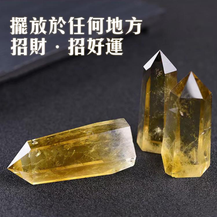 💛神秘力量黃水晶💛招財 招好運 天然礦石 原礦 原石打磨製 質地通透晶瑩 求財 開智慧 開運擺飾