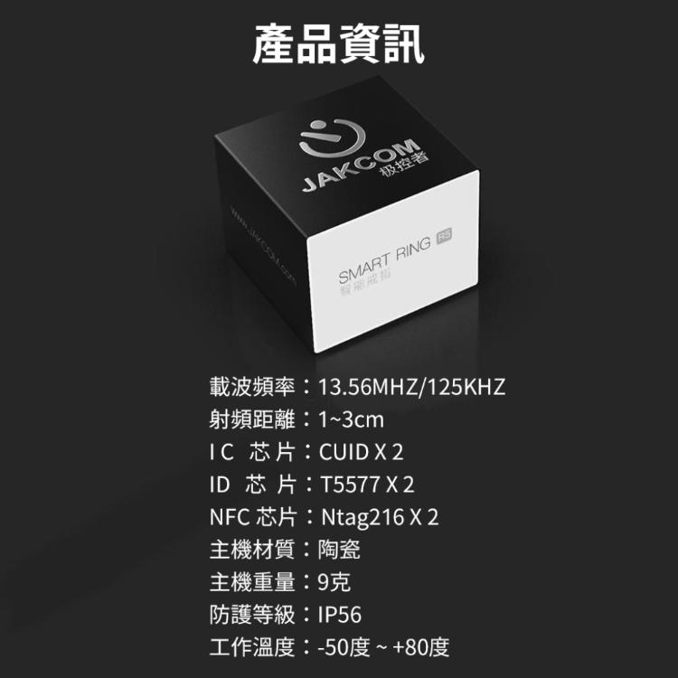現貨M R5智能戒指 智慧戒指 支援 iOS iPhone 小米機 虛擬來電 位置通知