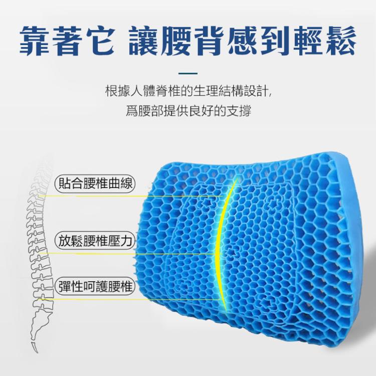【涼感靠墊】靠背 凝膠 釋放壓力 背靠 久坐 辦公室 上班族
