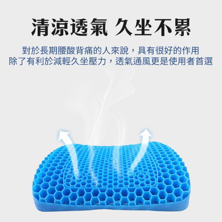 【涼感靠墊】靠背 凝膠 釋放壓力 背靠 久坐 辦公室 上班族