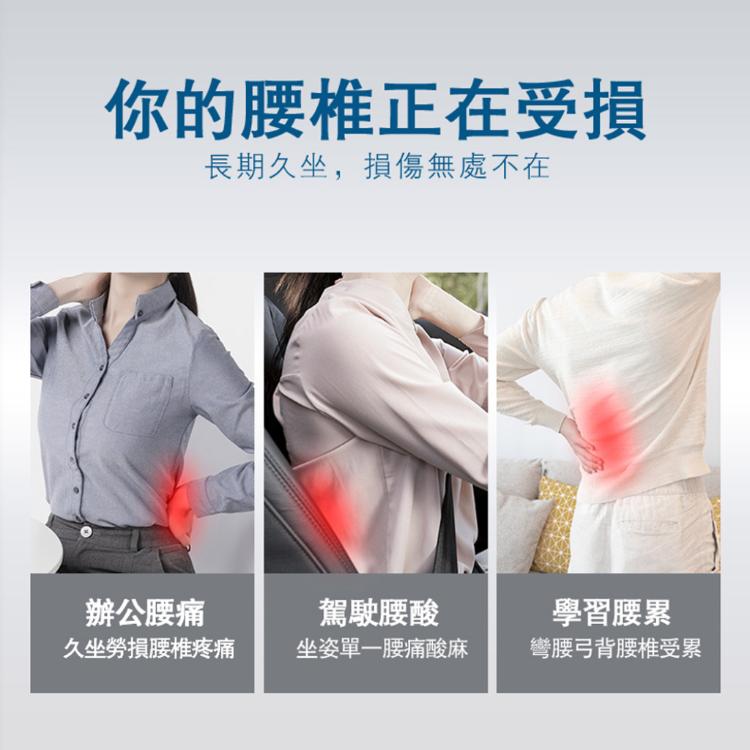 【涼感靠墊】靠背 凝膠 釋放壓力 背靠 久坐 辦公室 上班族