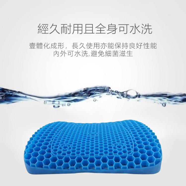 【涼感靠墊】靠背 凝膠 釋放壓力 背靠 久坐 辦公室 上班族