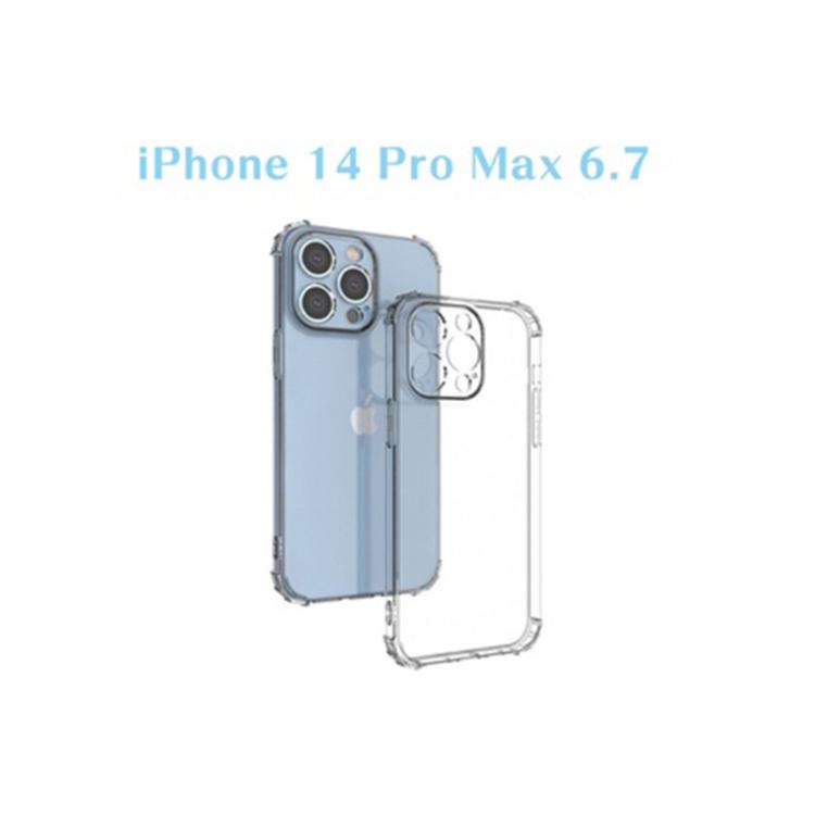 ⭐當天發貨⭐防摔殼 軍規 手機殼 適用 iPhone 14 13 Pro max