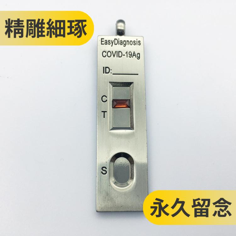 疫情Bye【快篩試劑項鍊】紀念曾經活在COVID-19的時代