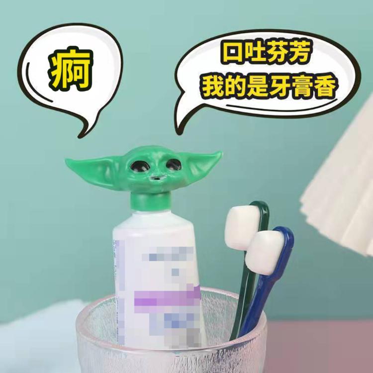 【尤達寶寶擠牙膏器】星際大戰 曼達洛人 大師 Baby Yoda