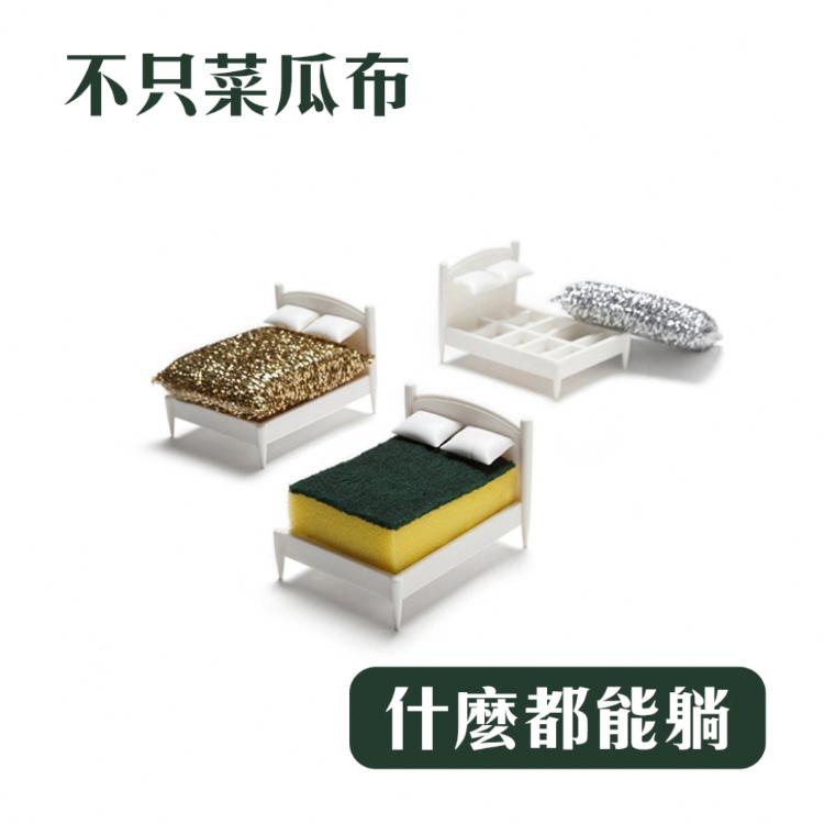 【菜瓜布收納架】置物架 鋼刷 海綿 洗碗球 瀝水 廚房用品