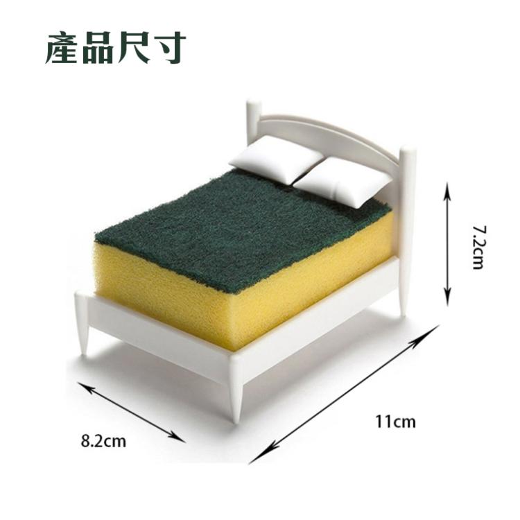 【菜瓜布收納架】置物架 鋼刷 海綿 洗碗球 瀝水 廚房用品