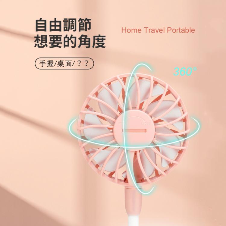 夏天必備【可放可夾小風扇】三檔風速 任意調節風向 運動 通勤 演唱會