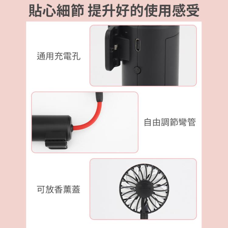 夏天必備【可放可夾小風扇】三檔風速 任意調節風向 運動 通勤 演唱會